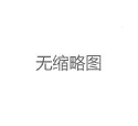 广州98场推荐海珠：从海珠区到中圈外围的上门茶服务场景对比